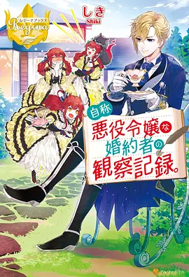遮天动漫封面